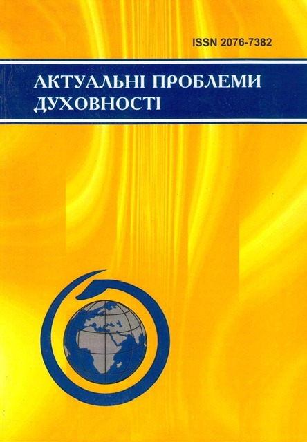 An enhanced very bright yellows journal cover for he 2022 issue of "Actual States of Mind" used to visually identify it.